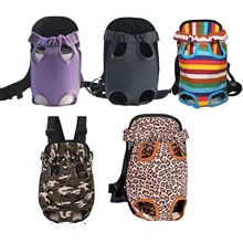 Высокое качество, переноска для домашних животных, рюкзак, сумка для собак, нагрудная сумка, переноска для собак, для ног, спереди, стильные товары для домашних животных, для путешествий, сумка для переноски