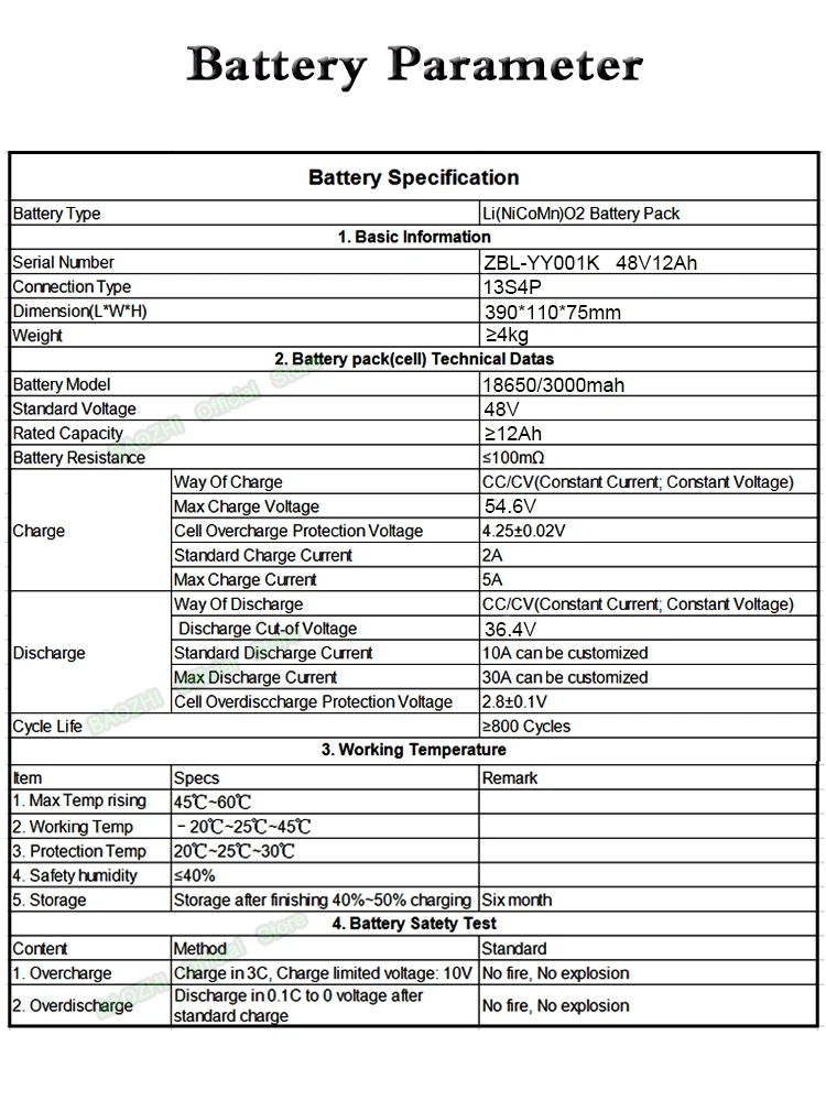 48V12Ah
