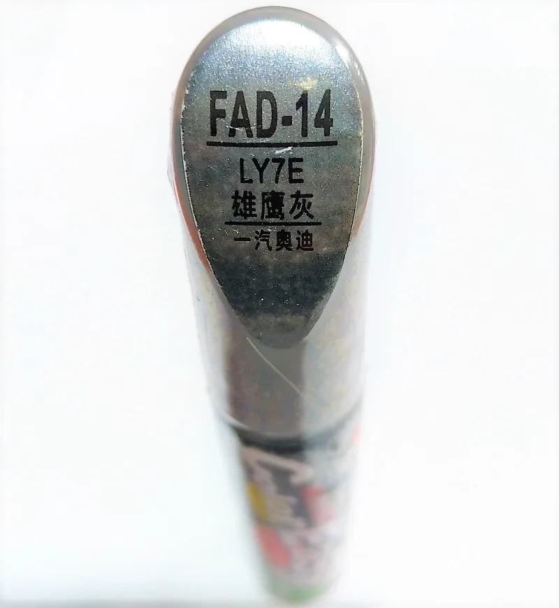 Car Scratch Repair Pen, Auto Paint Pen For Audi A3 A4 A5 A6 A8 Q5 Q7 Q3,car Painting Pen Paint