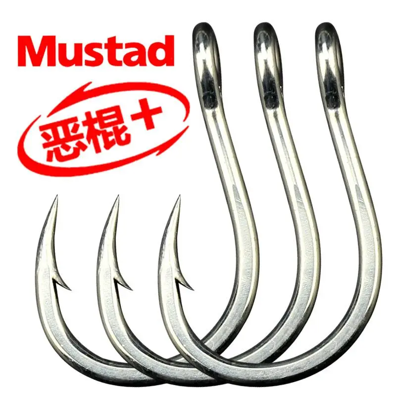 Крючки Mustad для глубоководной океанской рыбалки крючки 10881 # ловли тунца черные