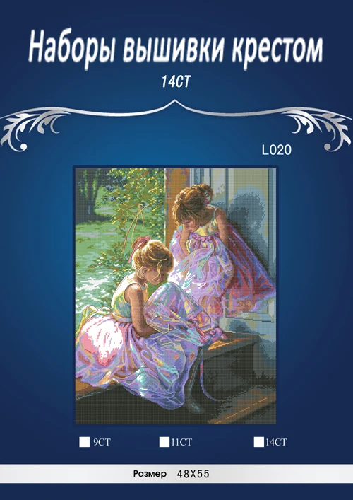 

48X55CM 14CT EN OR RU Top Quality Popular Love Counted Cross Stitch Kit Ballerina Dreams Two Little Ballet Dancer Dance dim