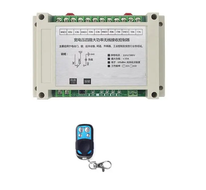 30A relay universal AC 220V 380V 4 CH RF Wireless Remote Control Switch for garage door Industry Equipment | Электроника