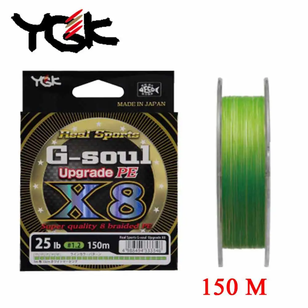 YGK G-SOUL X8 upgrade PE 8 оплетка,, сделано в Японии, 150 м, переносная высокопрочная рыболовная леска