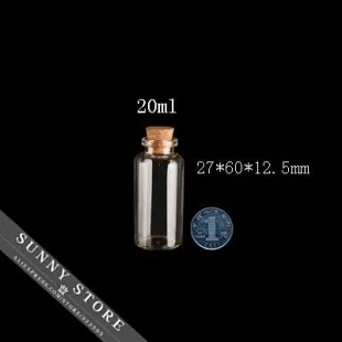 20ml(1)