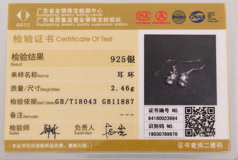 SCE6087B-