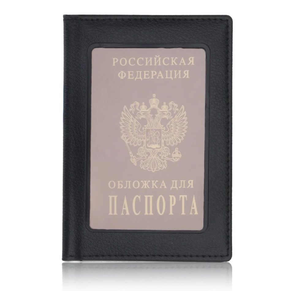 Повседневные Чехлы для паспорта из искусственной кожи, аксессуары для путешествий, ID Bank, сумка для кредитных карт, мужская, женская, для паспорта, бизнес держатель, кошелек, чехол