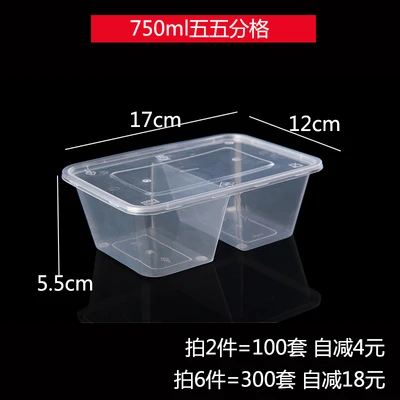 Одноразовый Ланч-бокс с двумя сетками прямоугольный пластиковый с крышкой на вынос упаковка одноразовый пластиковый контейнер для еды - Цвет: 4
