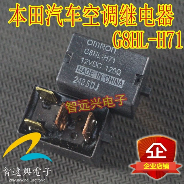 Реле g8hlh71 артикул