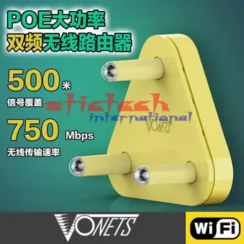 

by dhl or ems 10pcs VONETS VAR5G High Power 2.4G/5G Dual Band Wireless WIFI Router/AP 2.4Ghz 300Mbps+5Ghz