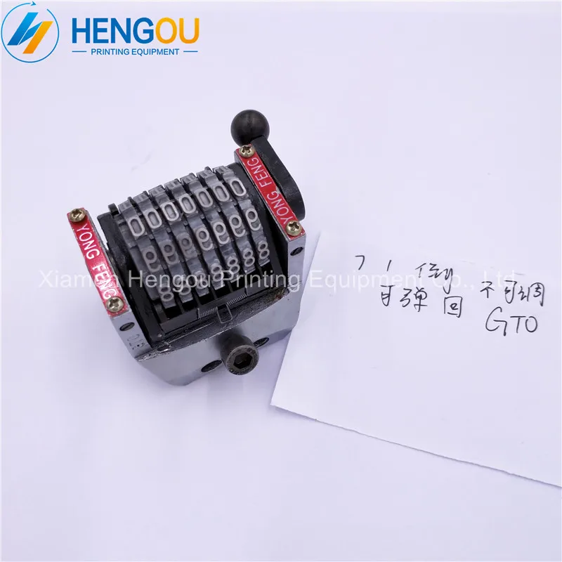 

2 Pieces Free Shipping Heidelberg Printing Machine GTO Parts 7 Digits Numbering Machine Vertical Backward 098765...