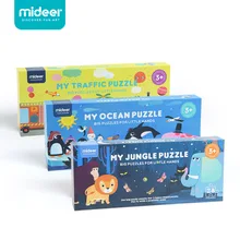 Гигантский Напольный пазл дети мой пазл с транспортом и мои джунгли головоломка океан Развивающий Пазл игрушки для детей Новогодний подарок