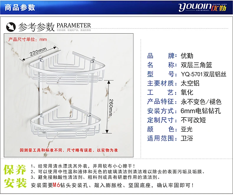 Shelf toilet bathroom toilet tripod hanging