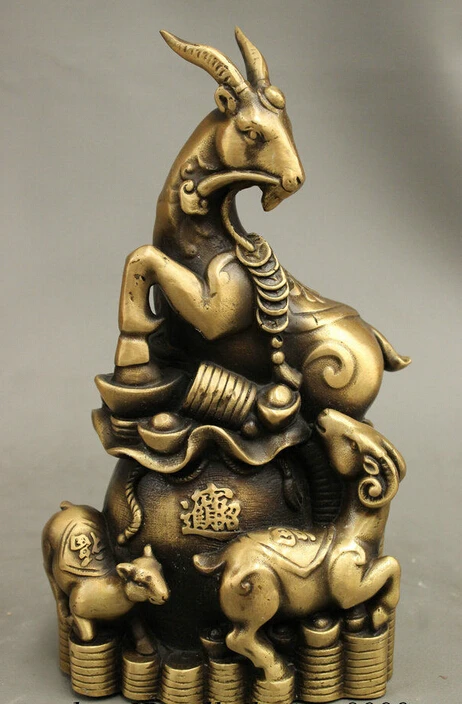 

10" Folk Chinese Bronze Year Zodiac Wealth Yuan Bao Auspicious 3 Sheep Statue