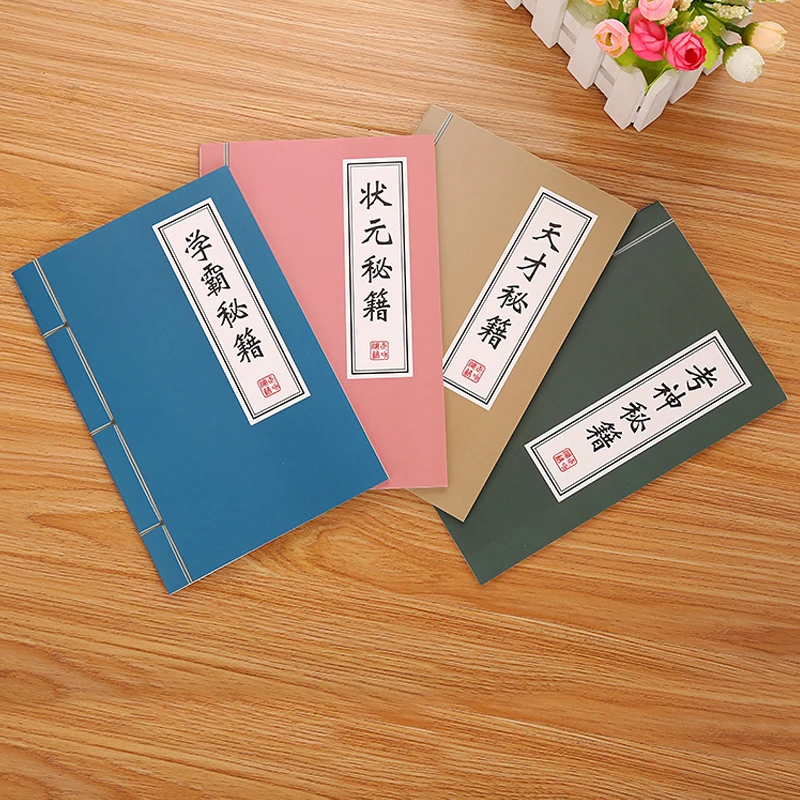 

10PCS/pakage Chinese Gongfu Notebook Creative Stationery A5 line Soft Face Copy Diary Office notebook Note pad Book