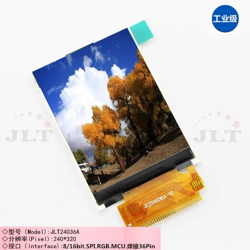 

New 2.4 inch HD color screen (G) 240*320 resolution industrial dedicated LCD used for instrumentation, household appliances