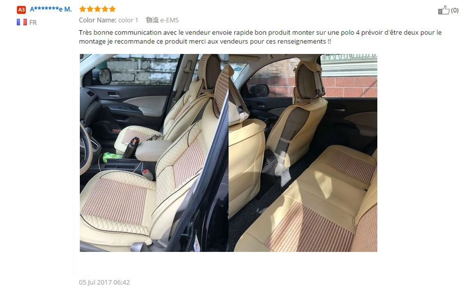 QQ20170822022914