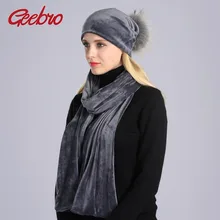 Geebro Для женщин шапка с помпоном и шарф зимние Повседневное Теплый Бархатный шарф с помпонами для девушек и женщин; бини с помпоном шапка и шарф, GS093