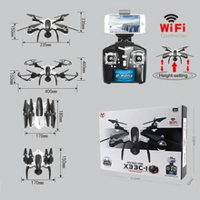2.4G 6 gyroscope 0.3MP RC drone with camera RC Quadcopter with HD camera Wifi Real-time transmission FPV RTF height setting