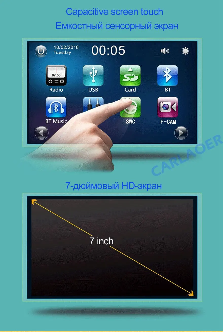 2 din car radio 8