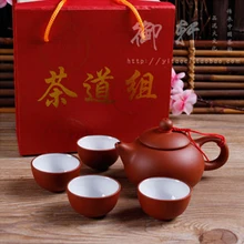 Yixing teekanne 5 stücke yixing lila ton teekanne tee-set 1 teekanne & 4 tassen Chinese teezeremonie hochwertige geschenk teekanne