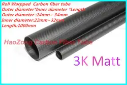2 шт. 3 К углеродного волокна трубки Length1000mm (1 м) 24 мм 25 мм 26 мм 27 мм 28 мм 29 30 мм 30 мм 32 мм 33mm34mm (рулон завернутый) высокая прочность