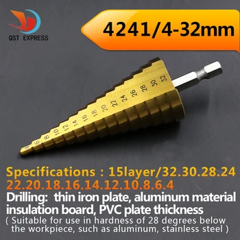 Hex Titanium Step Cone Drill Bit Hole Cutter 4-32MM HSS 4241 For Sheet Metal