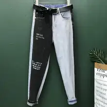 Весенние женские прямые джинсы с вышитыми буквами и высокой талией