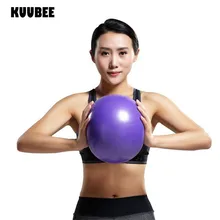 Мяч для йоги 25 см, для домашнего спортзала, фитнеса, физических упражнений, пилатеса, тренировочный мяч