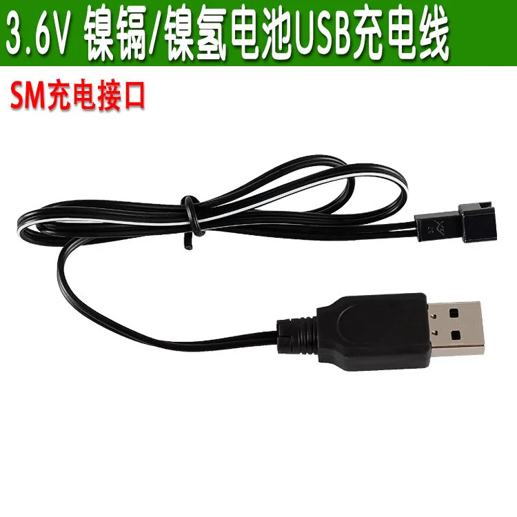 Зарядное устройство для аккумуляторов 3 6 В 250 мАч USB Ni Cd/Ni mh зарядный кабель