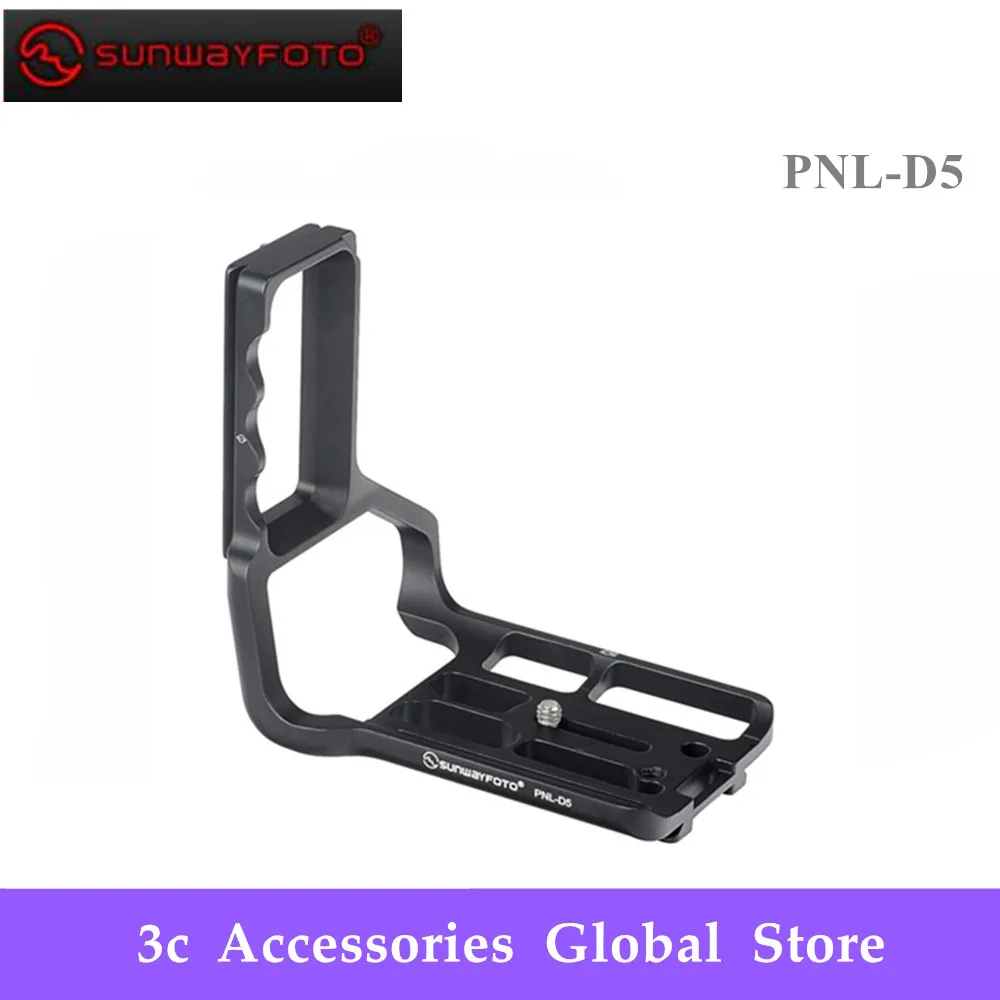 

SUNWAYFOTO PNL-D5 Custom L Plate Bracket for Nikon D5 Camera Arca, Really Right Stuff, Benro compatible
