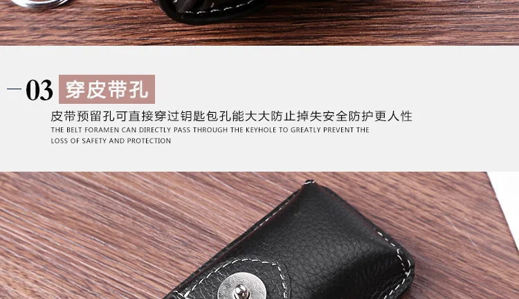 High Quality car key holder