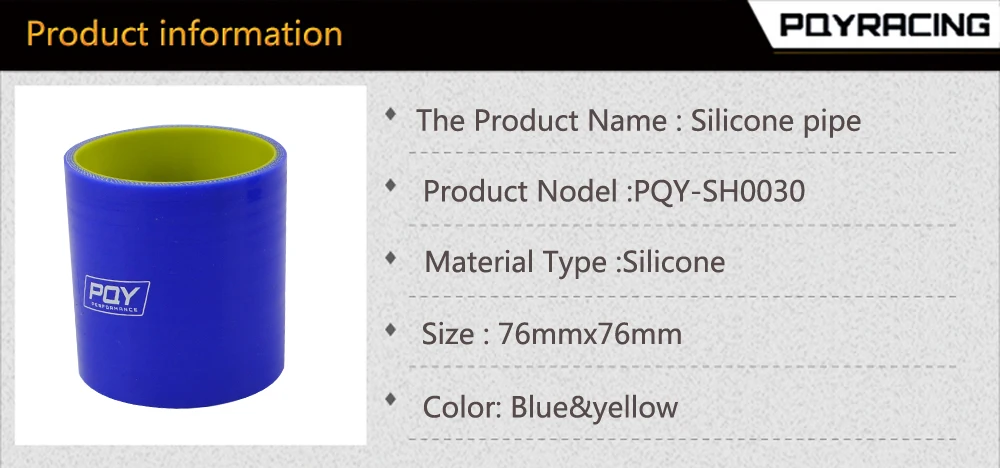 PQY-синий и желтый 3," 76 мм Прямой силиконовый промежуточное турбо охлаждение Впускной трубопроводная муфта шланг PQY-SH0030-QY