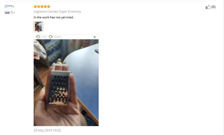 QQ截图20190530143443