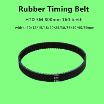 

2 Pieces HTD 5M 800mm 160 teeth 5M 800 Rubber Timing belt, width 10 15 18 20 25 30mm Arc tooth Industrial belt Transmission belt