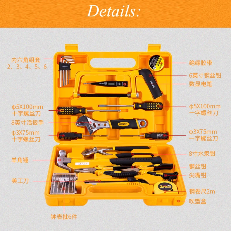 Многофункциональный аппаратный Toolbox ремонт электрик воды и электроэнергии Установка домашний комплект