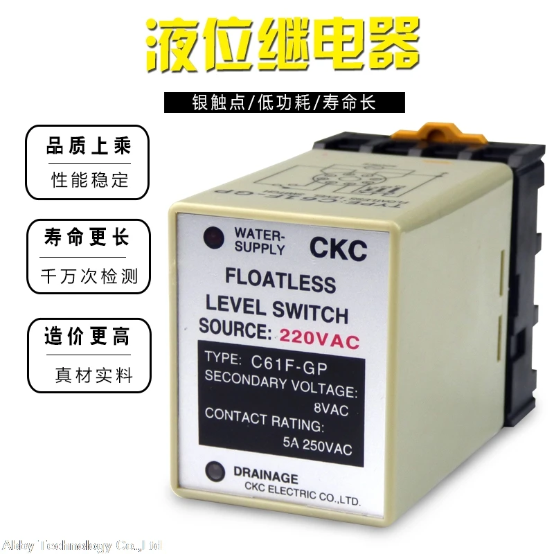 C61F-GP level relay C61F - GP water controller switch pump automatically switches with base | Обустройство дома