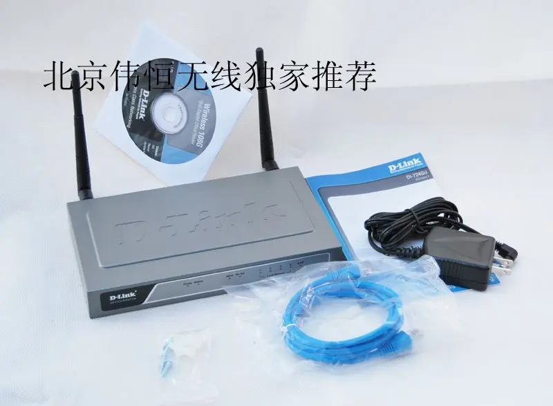 Wireless router printable coupons