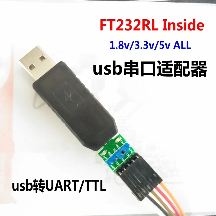 FT232RL внутри 1,8 в/3,3 В/5 В все USB в UART/ttl USB в последовательный usb-порт в ttl 1,8 в 3,3 В для Arduin конвертер usb последовательный адаптер