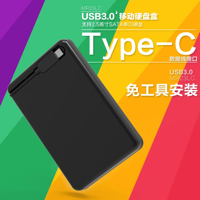 Чехол для жесткого диска usb type c tool free 2 5 ''корпус ssd hdd 3 0 чехол портативный