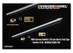 Knl хобби Voyager модель VBS0504 VK.3002/леопардовый D (V2)/тигр (H2) С KwK42 l/70 75 мм Металл ствола