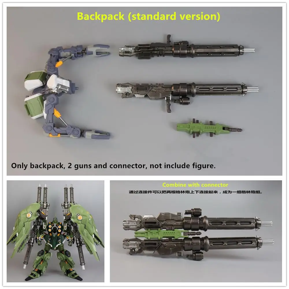 MC GATLING пушки расширения рюкзак Готовая модель для MC MB MG 1/100 NZ-666 KSHATRIYA Gundam