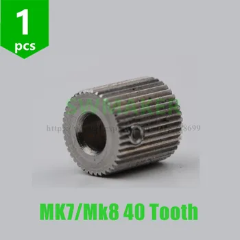 

SWMAKER 1pcs MK7/Mk8 Copper / Stainless stedriver gear Feeding wheel driver gear bore 5/6.45/8mm 40 tooth for 3D printer parts