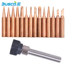 15 шт. Чистый медный Железный кончик паяльника 900 м наконечник для паяльной станции для 936, 937, 938, 969, 8586, 852D ПАЯЛЬНЫЕ НАКОНЕЧНИКИ инструмент