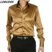 Мужские рубашки, повседневная мужская рубашка, одноцветная, модная, золотая, шелковая, с длинным рукавом, рубашка, свадебное платье, певец, танцор, шоу, официальные рубашки