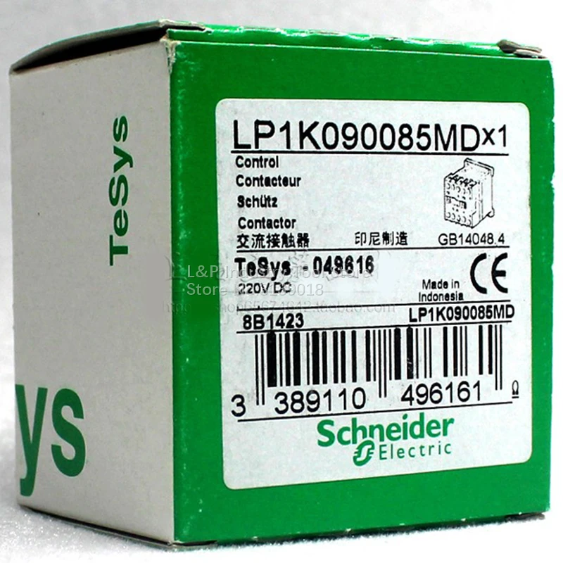 Brand New Schneider Telemecanique LP1K090085MD AC Contactor TeSys Elevator 220V