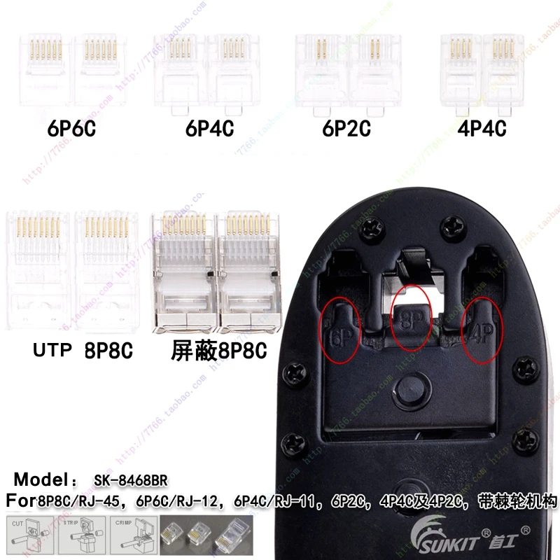 Readstar sunkit sk-8468br Мультифункциональный кабель щипцы 8 P 6 P 4 P RJ45 RJ11 RJ12 Сетевое оборудование телефонный кабель решений опрессовки инструмент