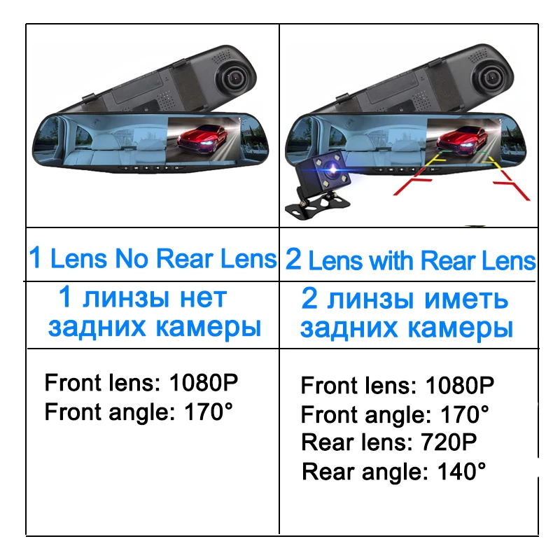 Автомобильный видеорегистратор, камера, Автомобильный видеорегистратор, зеркало FHD 1080 P, 4,3 дюймов, двойной объектив с камерой заднего вида, авто видеорегистратор, регистратор, видеокамера