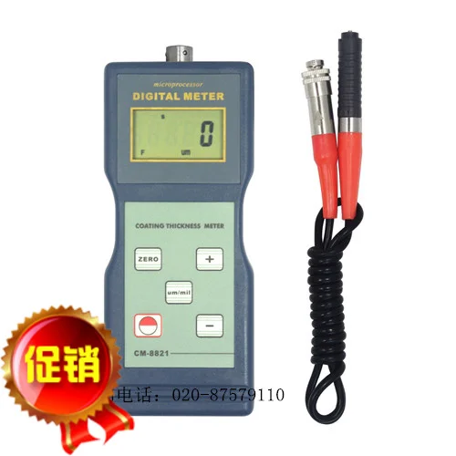 CM 8821 split iron based coating thickness tester powder paint detector