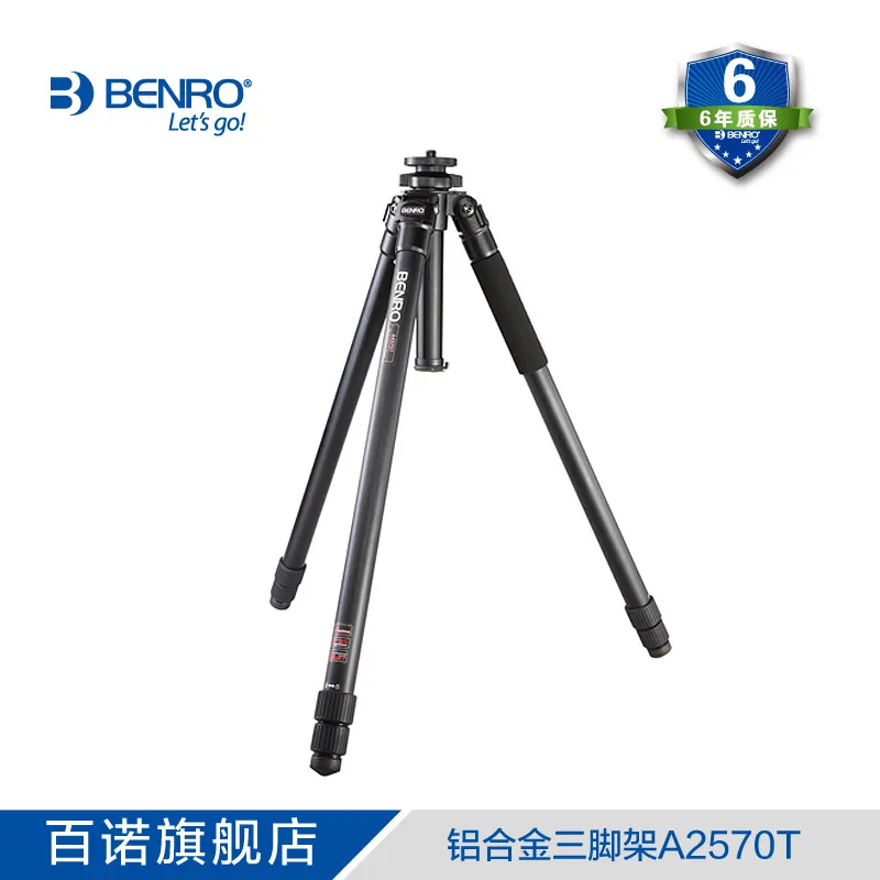 

BENRO A2570T Aluminum Tripod Leg Universal Support Tripods For Mini Camera Carrying Bag Kit,Max loading 12kg