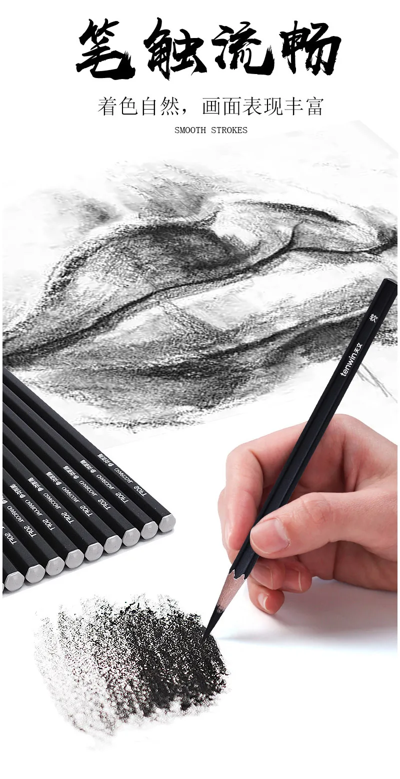 12 шт./компл. набор карандашей для рисования деревянные товары для профессионального искусства твердые/Средние/мягкие карандаши для рисования